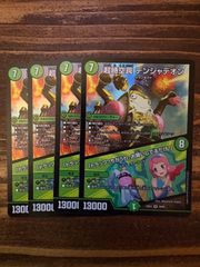 龍后麗姫マーシャル・プリンセス ダイヤ シークレット プラチナ　4枚 Amazon.co.jp: 龍后麗姫マーシャル プリンセス ダイヤ