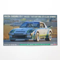 2025年最新】1/12 rx-7 ハセガワの人気アイテム - メルカリ