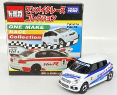 トミカ ワンメイクレースコレクション【スイフト スポーツ】 - メルカリ