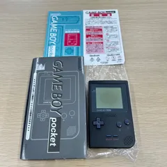 【動作確認済】ゲームボーイポケット　ブラック　本体　通信ケーブル　ポーチ　箱･説明書付　任天堂