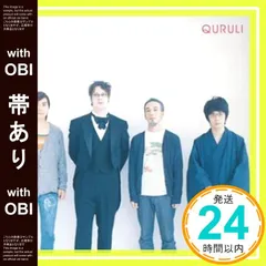 2025年最新】くるりの人気アイテム - メルカリ