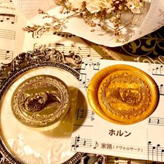 シーリングスタンプ　ヘッド　ホルン　音楽　楽器　楽譜