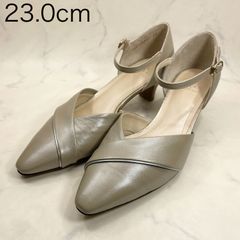 【新品 訳あり】リズラフィーネ　セパレートパンプス　23.0㎝　ベージュ