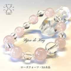☆愛と美の象徴☆高透明ローズクォーツ 大玉19mm 恋愛運ブレスレット 