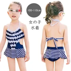キッズ水着 女の子 子供用 ワンピース水着 モノキニ フリル付き ボーダー柄 マリン風 ネイビー ホルターネック リボン バックシャン ガーリー スイムウェア 海 プール 夏 ビーチ 可愛い 女児 幼稚園 保育園 100cm 110cm w9169 SH