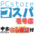shop-thumbnail