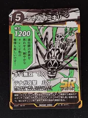 2026年最新】蟲神器プロモーションの人気アイテム - メルカリ