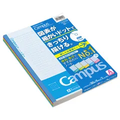 コクヨ 学習罫キャンパスノート図表罫30枚セミB5 5P7mm
