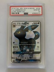 ポケモンカード PSA10 ブラッキーGX SSR ウルトラシャイニー ポケモンカード ブラッキーGX SSR PSA10 ウルトラシャイニーの
