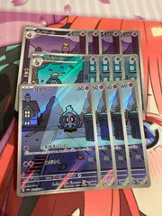 AR ヨマワル　サマヨール　ヨノワール　各12枚セット　合計36枚セット 12枚セット】ヨノワール/サマヨール/ヨマワル AR 各4枚