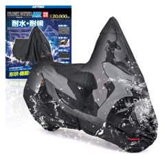 【新品・3営業日で発送】デイトナ(DAYTONA) ブラックカバー WRLITE ゲンニスクータ 32160