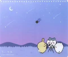 【中古】マウスパッド 天体観測 はさめる抗菌マウスパッド 「ちいかわ なんか小さくてかわいいやつ」のサムネイル