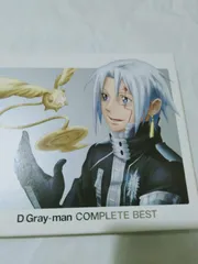 2024年最新】d.gray-man completeの人気アイテム - メルカリ