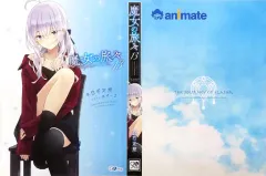 2025年最新】魔女の旅々 ブックカバーの人気アイテム - メルカリ