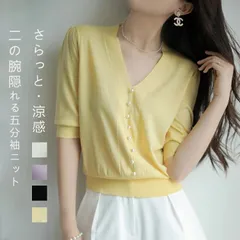 サマーニット レディース 五分袖 ニットトップス vネック ｔシャツ バルーンスリーブ 薄手 ニット 涼感 涼しい カラーニット 夏 フェミニン 女性 Ｔシャツ 5分袖 ギャザー 上品 洗える 通勤 OL カジュアル 夏ニット 可愛いxkxiaoz112