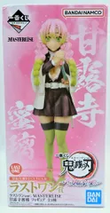 BANDAI SPIRITS 一番くじ 鬼滅の刃 いざ刀鍛冶の里へ ラストワン賞 甘露寺蜜璃 ラストワンver. MASTERLISE フィギュア