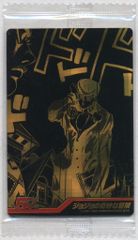 반다이 주간 소년 점프 50주년 웨이퍼스/2426545 조조의 기묘한 모험 21