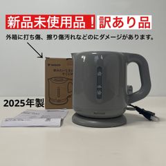 山善　YAMAZEN 電子レンジ　PPRV-F230V-BK 2024年製 山善 YAMAZEN 電子レンジ PPRV-F230V-BK 2024年製 m 2024年製