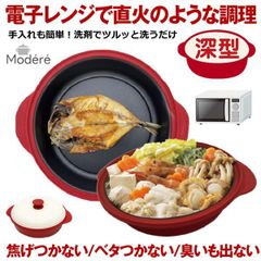Tupperware オーブンウェーブ レシピ本付き - メルカリ