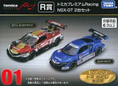 トミカプレミアム Racing NSX-GT 2台セット R賞 - メルカリ