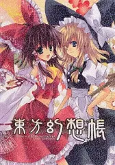 2025年最新】七瀬_葵の人気アイテム - メルカリ