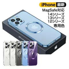 iPhone15 ケース iphone15proケース magsafe iPhone13 ケース iphone14pro max iphone12 ケース 13pro  iPhone12 Pro Max iPhone12pro カバー 指紋防止 レンズ保護
