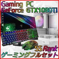 2024年最新】gtx 1080ti 価格の人気アイテム - メルカリ