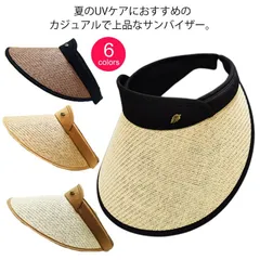 帽子 レディース サンバイザー 麦わら帽子 UVカット 紫外線対策 春 夏 小顔効果 つば広 日よけ 大人 ぼうし UV対策 日焼け防止 ビーチ ガーデニング おしゃれ 可愛い 遮光 自転車 ゴルフ #sour707