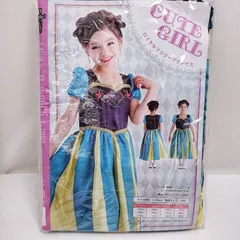 ハロウィンコスプレ衣装　ロイヤルフラワープリンセス　120センチ　キッズサイズ