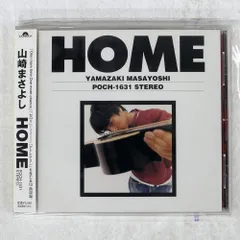 山﨑　まさよし　yamzaki masayoshi レコード　限定 山﨑 まさよし yamzaki masayoshi レコード 限定 - メルカリ