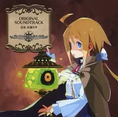 【中古】ゲームミュージックCD ガレリアの地下迷宮と魔女ノ旅団 初回限定版同梱特典サウンドトラックCD