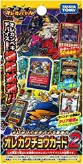 オレカバトル　バラ売りOK 2025年最新】オレカバトル2 オレの人気アイテム - メルカリ