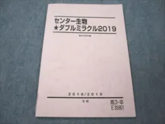 2024年最新】朝霞 生物の人気アイテム - メルカリ