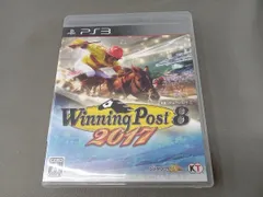 PS3 ウイニングポスト8 2017