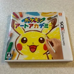 動作確認済 ポケモン アートアカデミー ニンテンドー3DS