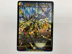 龍風混成ザーディクリカ b４枚 Amazon.co.jp: デュエルマスターズ 龍風混成 ザーディクリカ