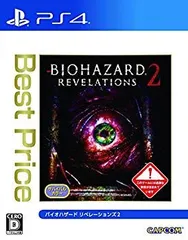 【中古】バイオハザード リベレーションズ2 Best Price - PS4 2zzhgl6