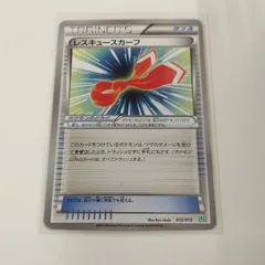 P【ポケカ】レスキュースカーフ（SZD）