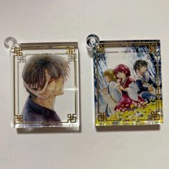 大原画展 トレーディング箔押し キーホルダー　ヨナ　ハク　スウォン