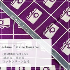 【現品限り】カメラ柄　90cmカットクロス　echino　ni-co