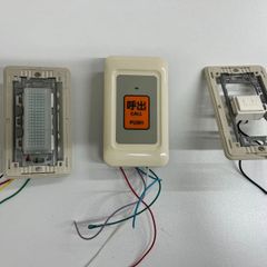 大幅値下げ 3個セット NBR-7HWAアイホン トイレ呼出ボタン(点字なし