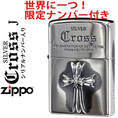 Zippo ライター　ドカベン　シリアルナンバー入り　未使用 Zippo ライター ドカベン シリアルナンバー入り 未使用 - メルカリ