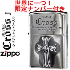 2025年最新】zippo レディの人気アイテム - メルカリ