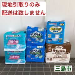 【配送不可、現地引取のみ、リユース品】尿とりパッド　6袋セット（未開封品）