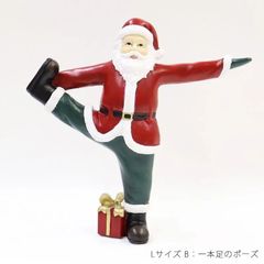大きなヨガサンタ B 一本足のポーズ ヨガサンタ Lサイズ ラージ クリスマス オブジェ 置物 かわいい ヨガ 受付 飾り