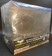 【未使用】ダークナイトライジング　バットマンカウル　ブルーレイ　プレミアムBOX 初回数量限定生産】ダークナイト ライジング BATMAN COWL