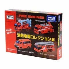2025年最新】トミカ 消防車両コレクション 2の人気アイテム