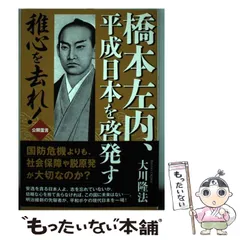 経営的思考シリーズ 大川隆法 書籍三冊・CD8枚・DVD4枚のセット 経営的思考シリーズ 大川隆法 書籍三冊・CD8枚・DVD4枚のセット