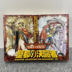魂装の女神ローゼリット モンスターコレクション 魂装の女神ローゼリット モンスターコレクション Amazon.co.jp