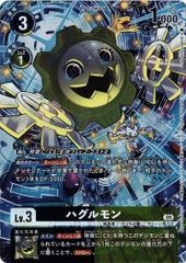 マインドクラッシュ　ノーマルパラレル　3枚 マインドクラッシュ(SOD-JP056) | ノーマルパラレル | ドラゴン